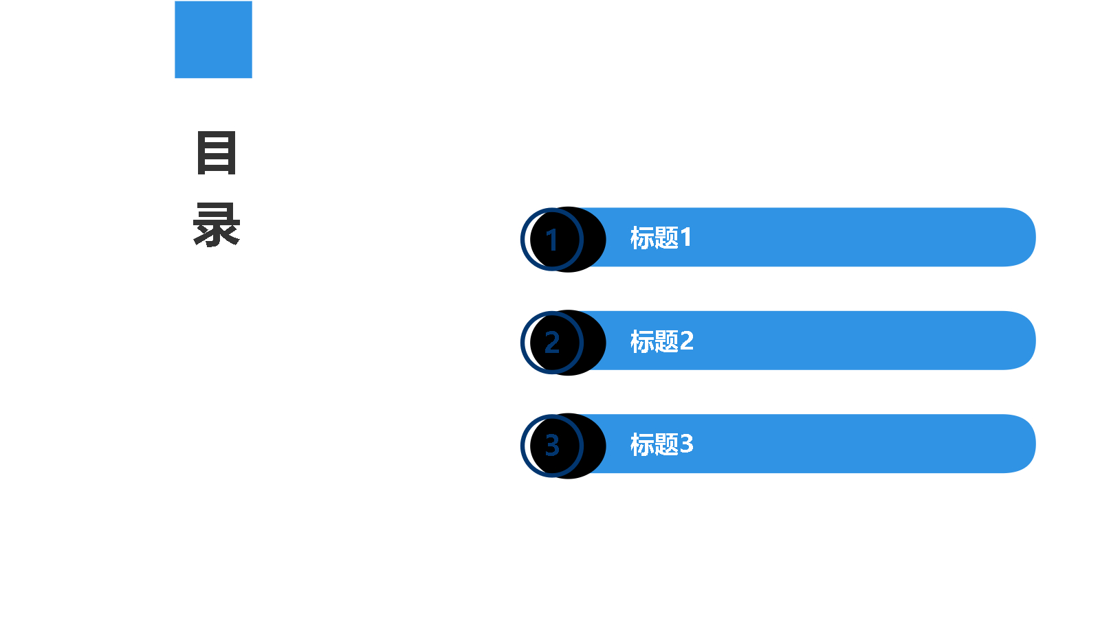 zl 模板 0049