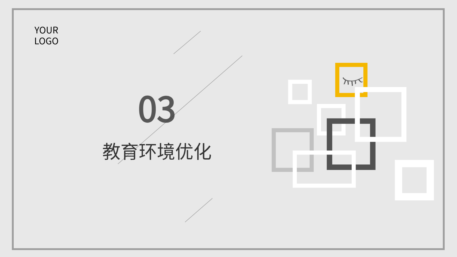AI PPT｜新时代奋斗创新