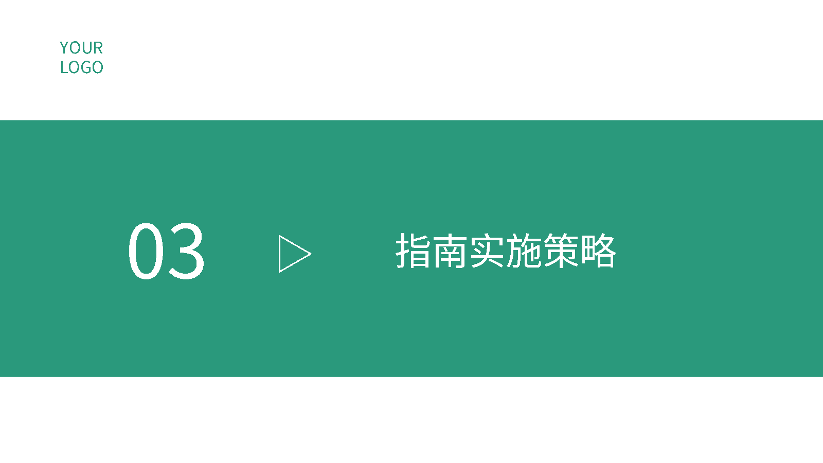 AI一鍵生成兒童發(fā)展PPT