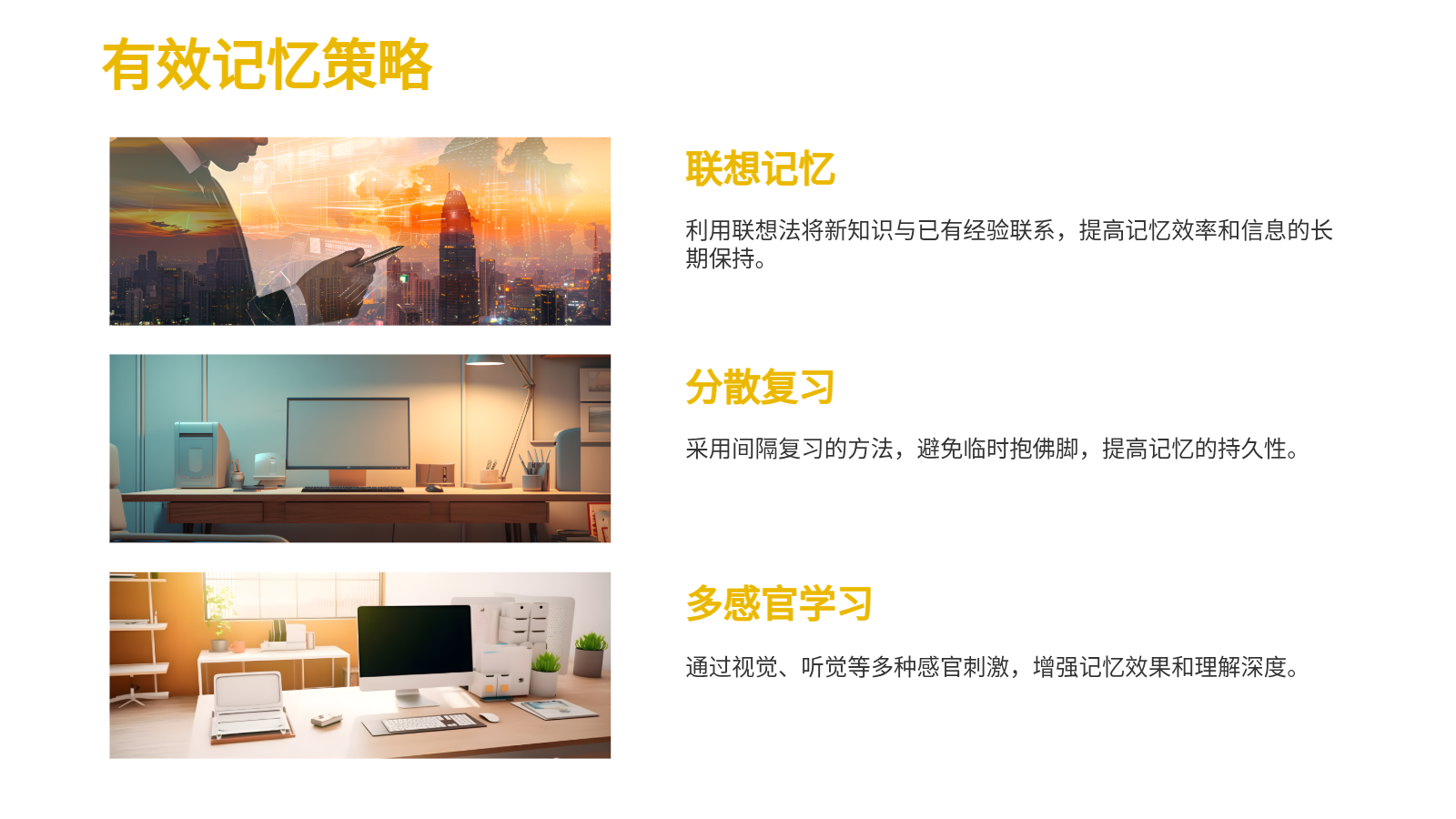 AI PPT｜新时代奋斗创新
