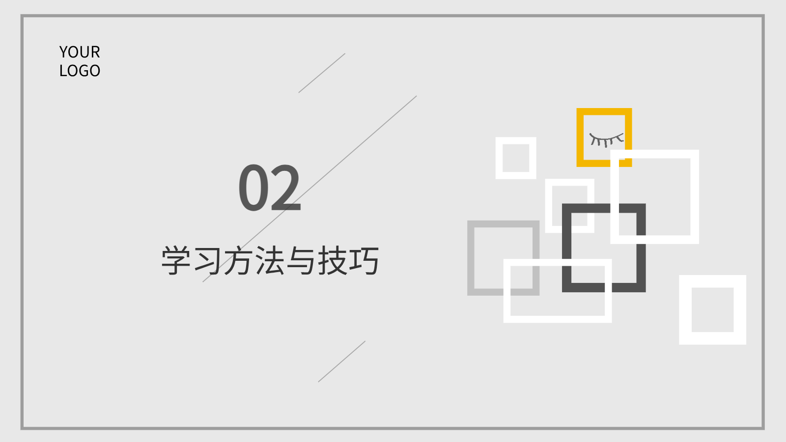 AI PPT｜新时代奋斗创新