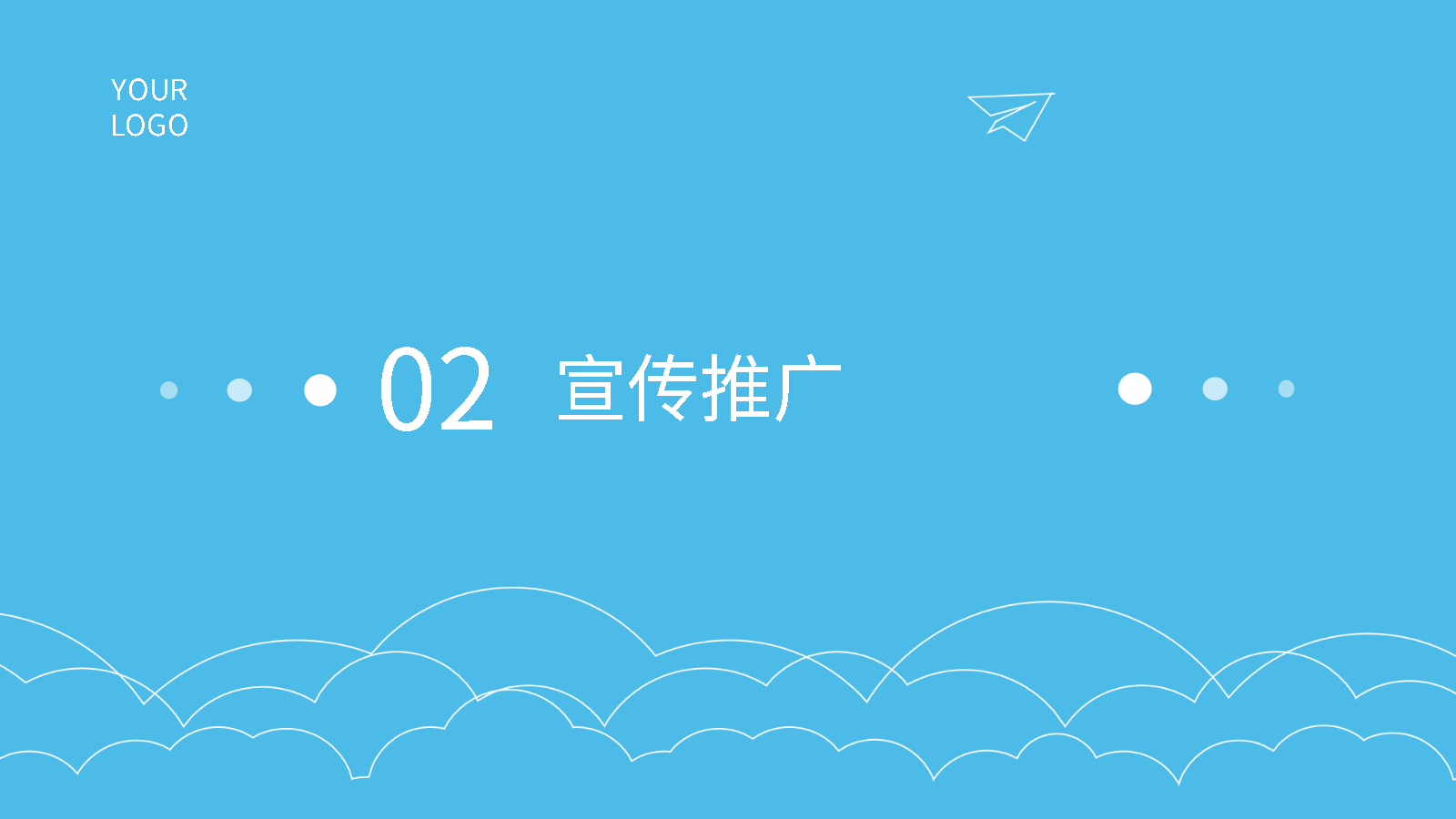 智能PPT一键生成校园艺术节