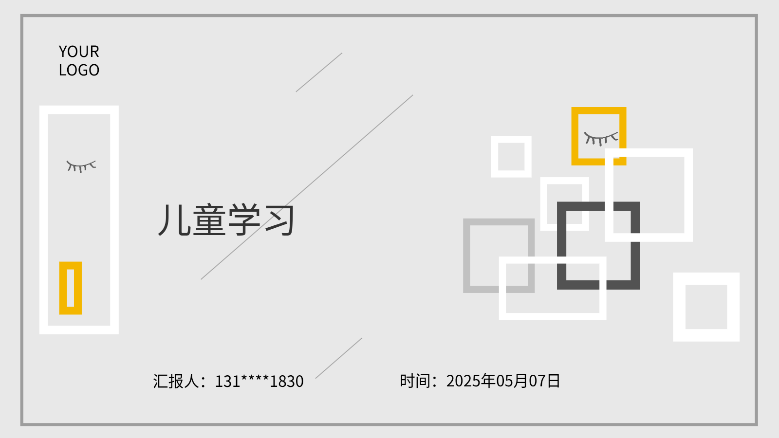AI PPT｜新时代奋斗创新
