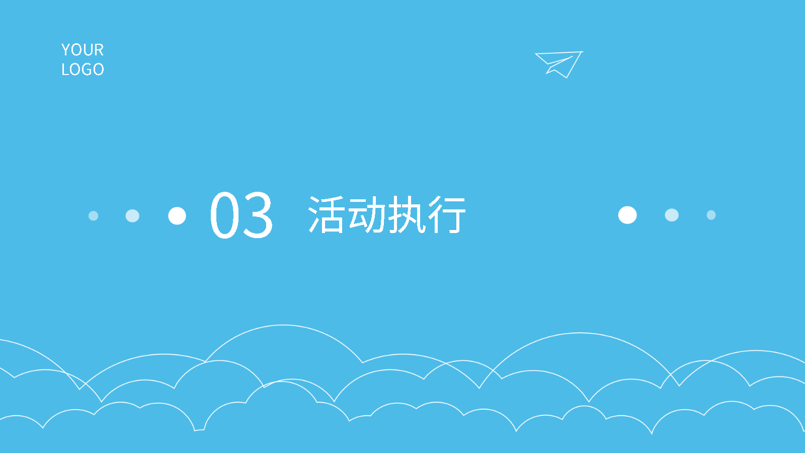智能PPT一键生成校园艺术节
