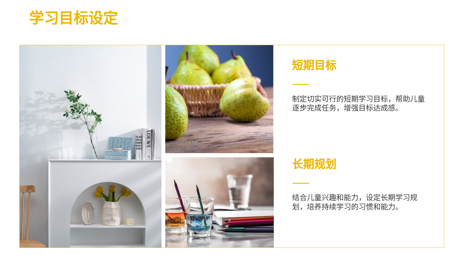 AI PPT｜新时代奋斗创新