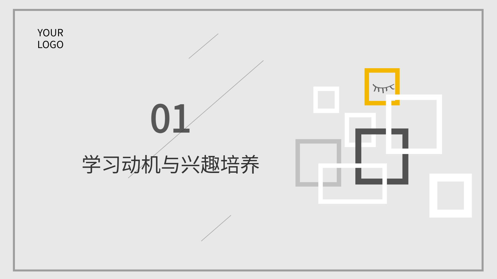 AI PPT｜新时代奋斗创新