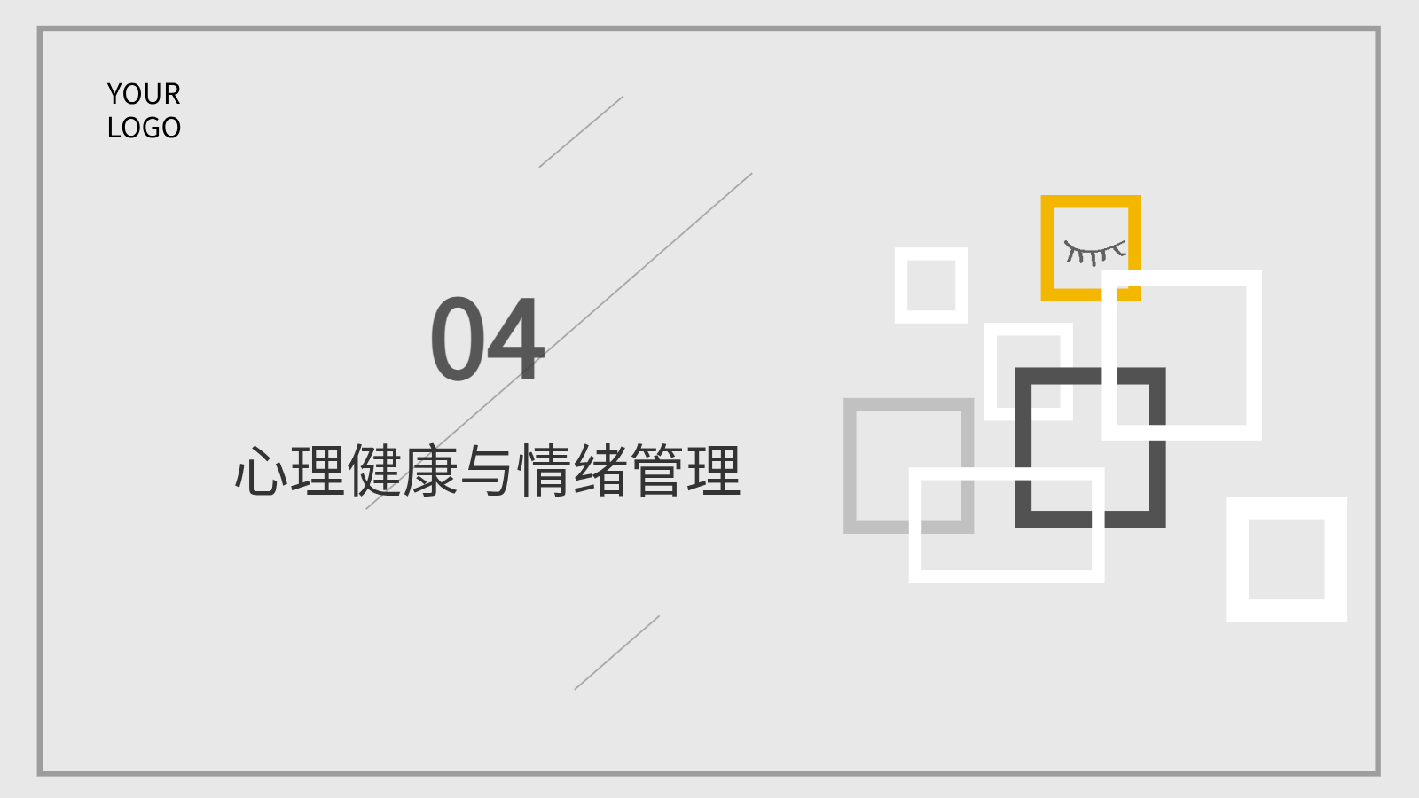 AI PPT｜新时代奋斗创新