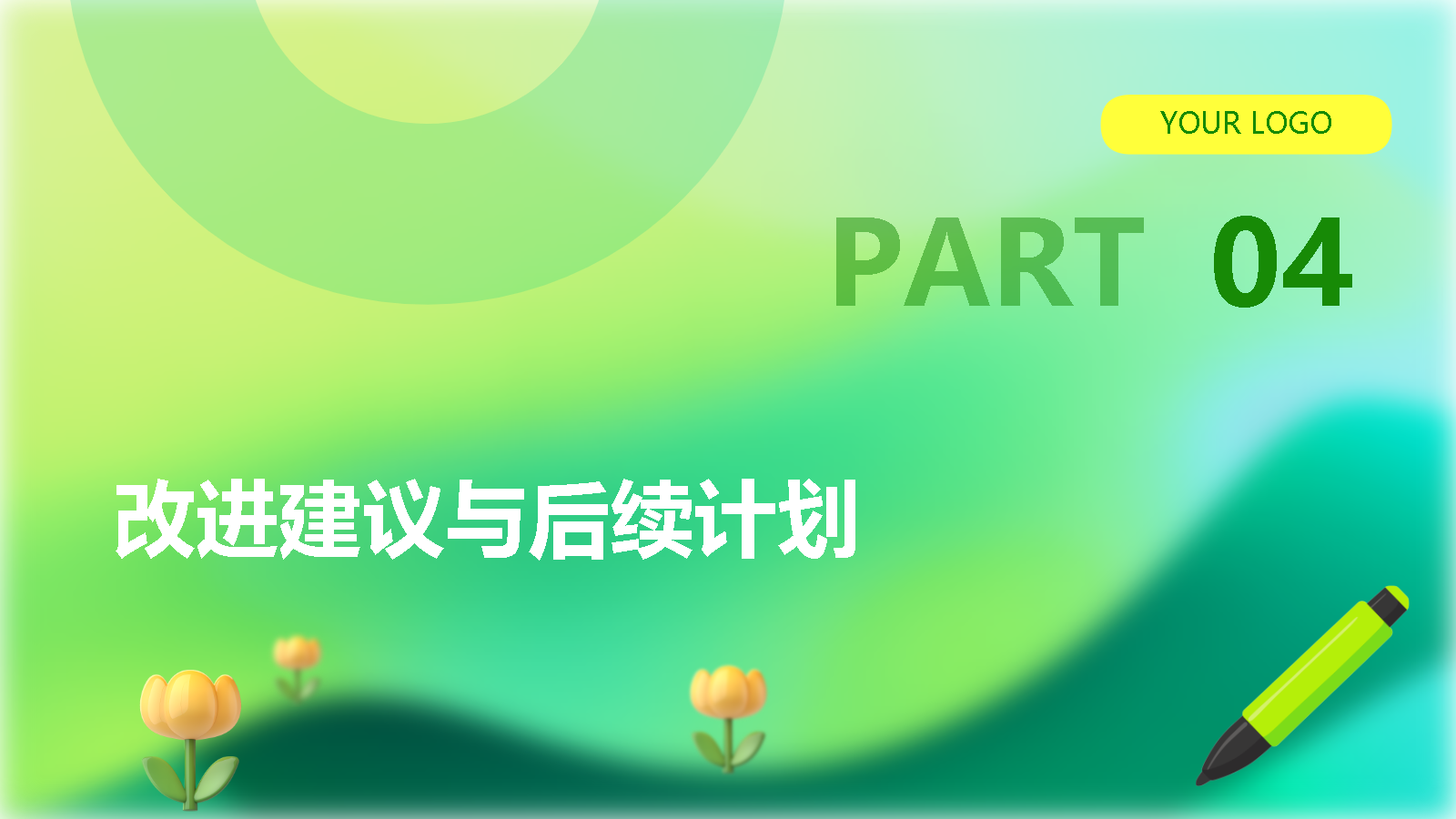 AIPPT一鍵生成校園生活滿意度報(bào)告