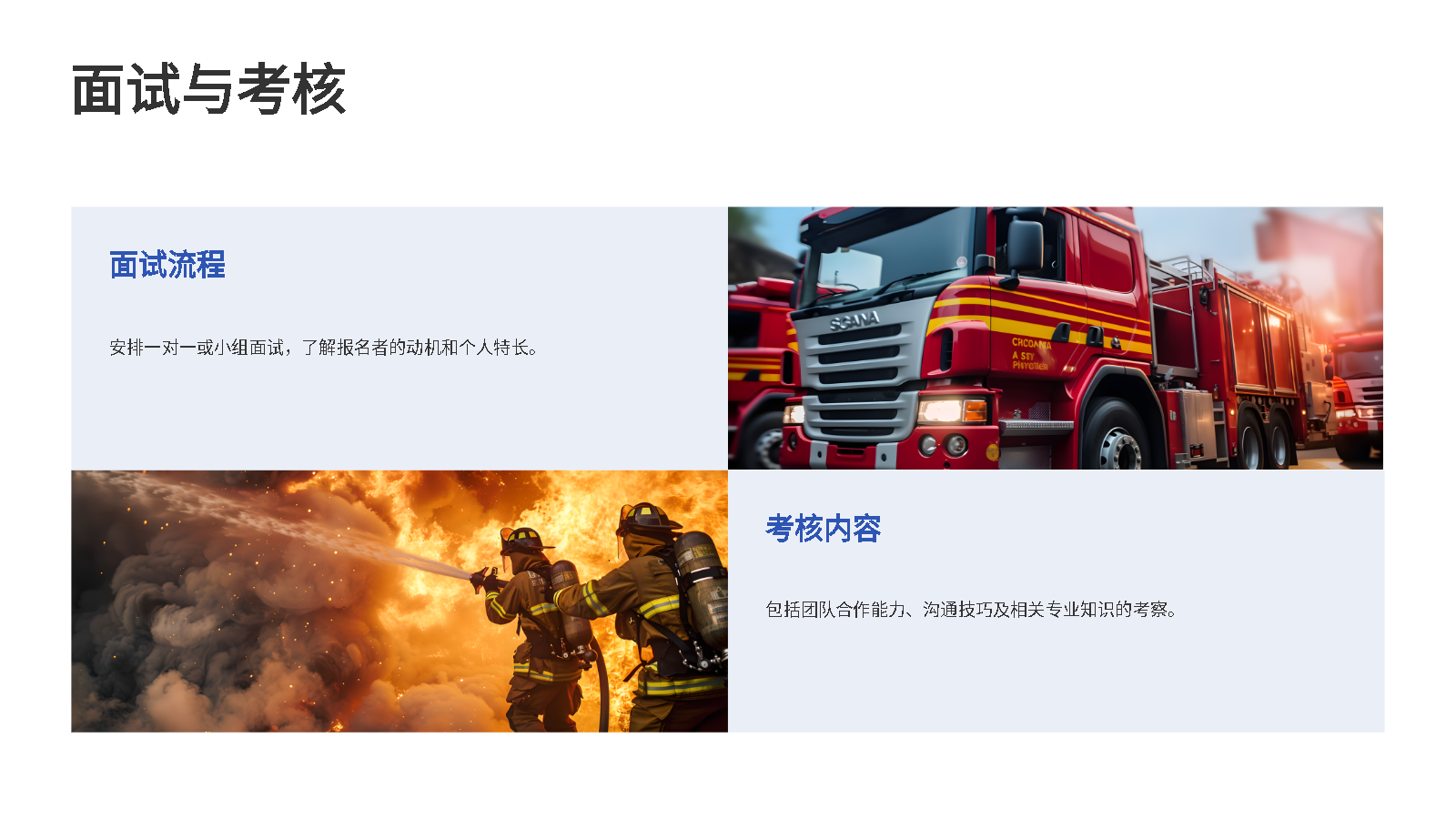 智能PPT一鍵生成社團招新方案