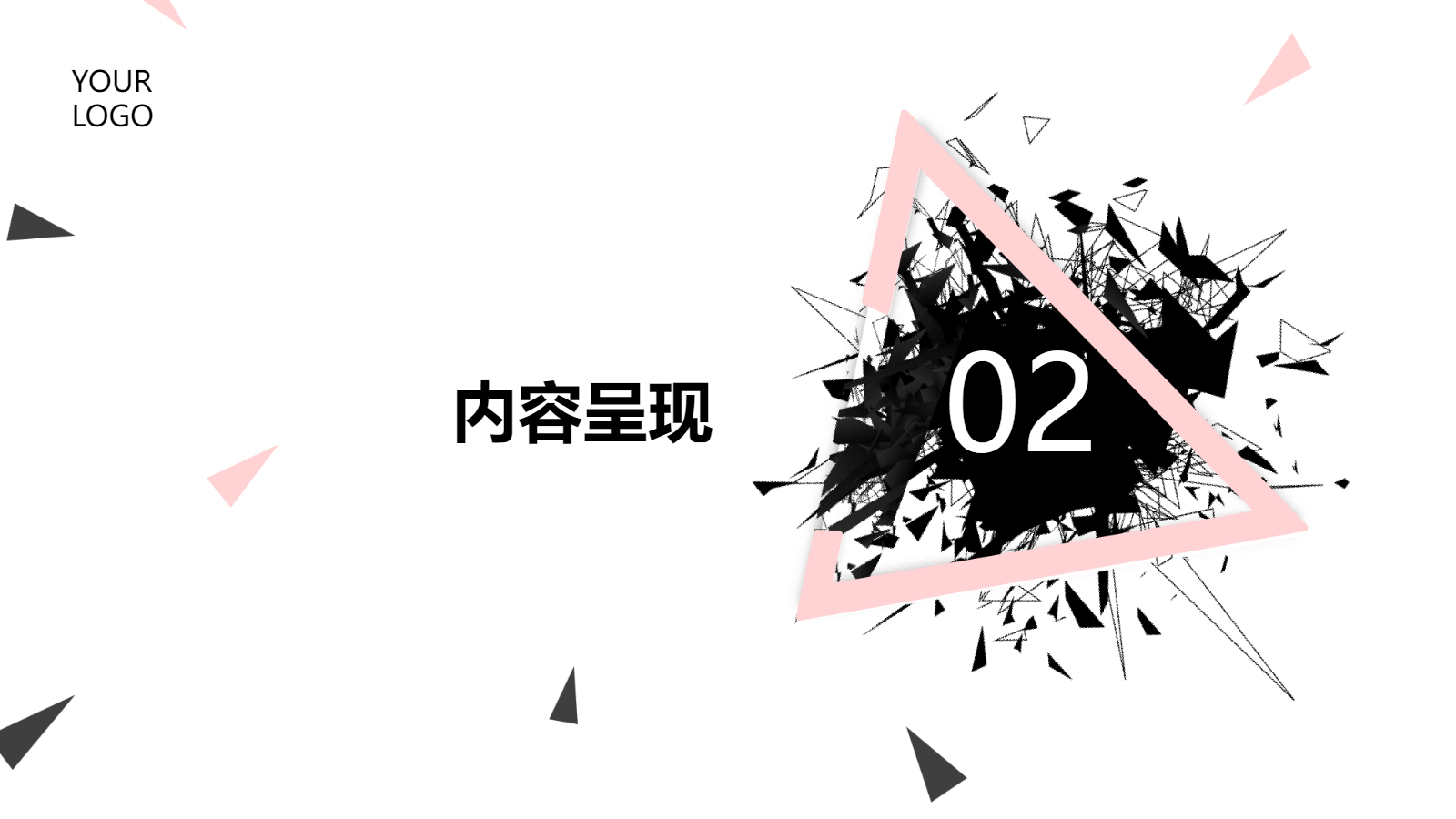 AI一鍵生成商務(wù)簡約PPT