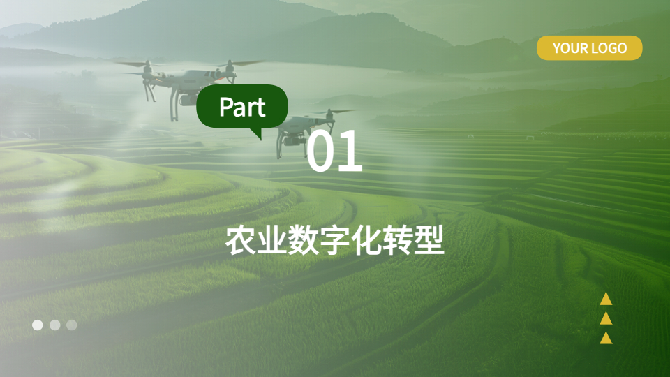 AI一鍵生成智慧農(nóng)業(yè)PPT