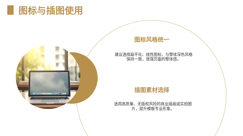 AI一鍵生成商務(wù)PPT