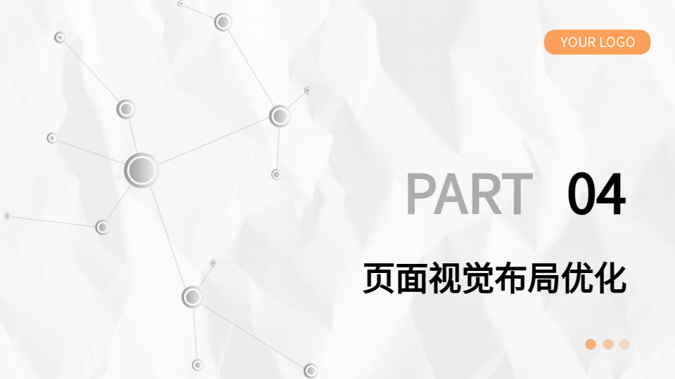 AI一键生成学术报告PPT