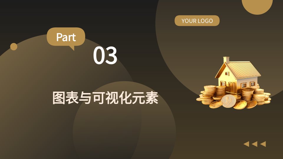 AI一鍵生成商務(wù)PPT