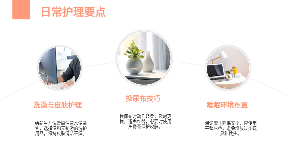 AI一键生成科学育儿PPT