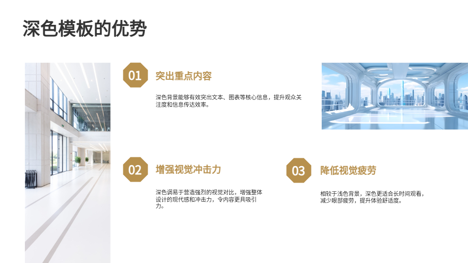 AI一鍵生成商務(wù)PPT