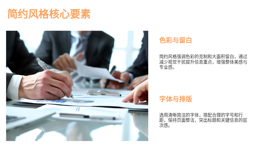 AI一键生成学术报告PPT