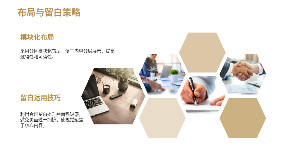 AI一鍵生成商務(wù)PPT