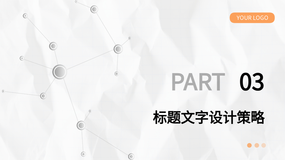AI一键生成学术报告PPT