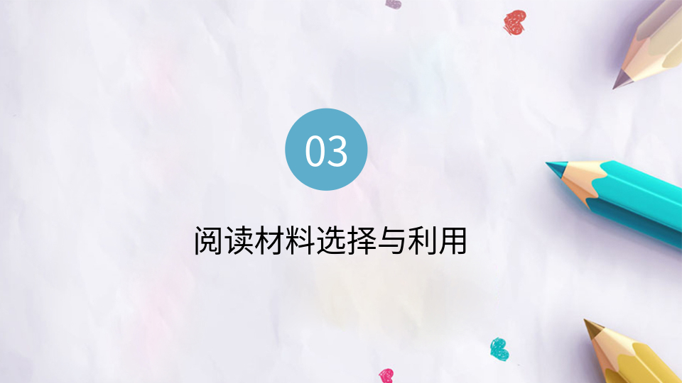 AI一键生成读书总结PPT
