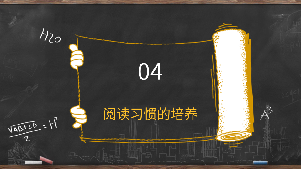 AI生成閱讀總結(jié)PPT