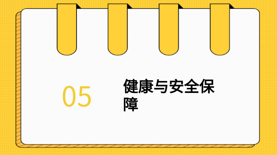 AI一键生成小班家长会PPT