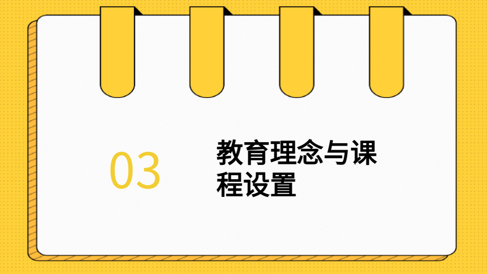 AI一键生成小班家长会PPT