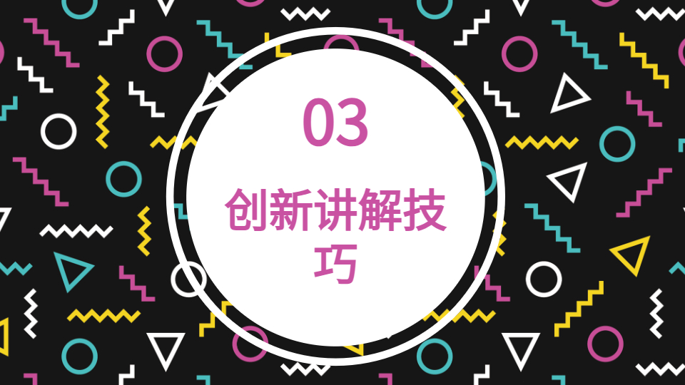AI一键生成语法教学PPT