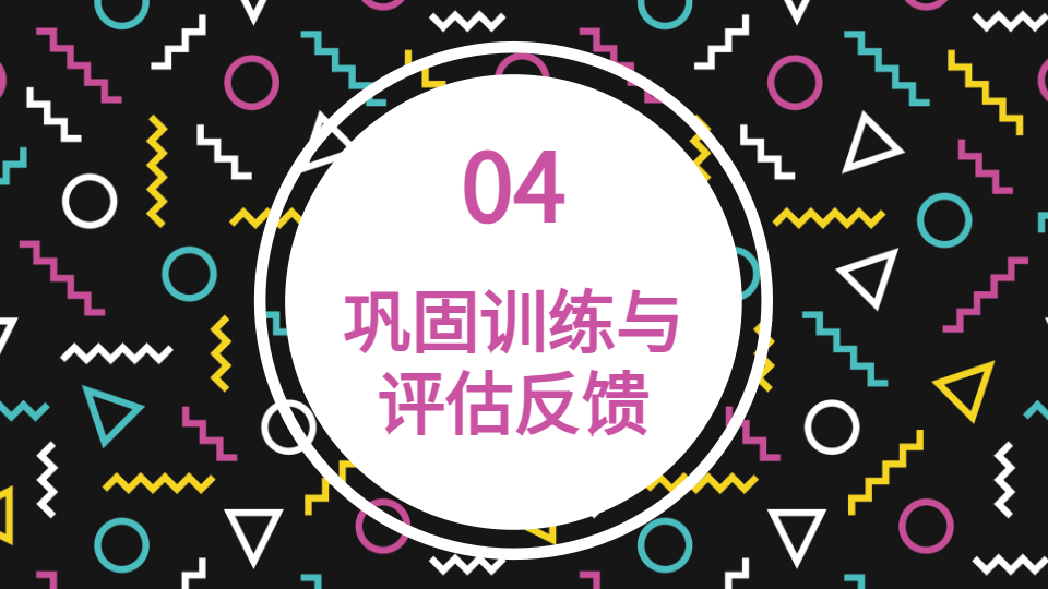 AI一键生成语法教学PPT
