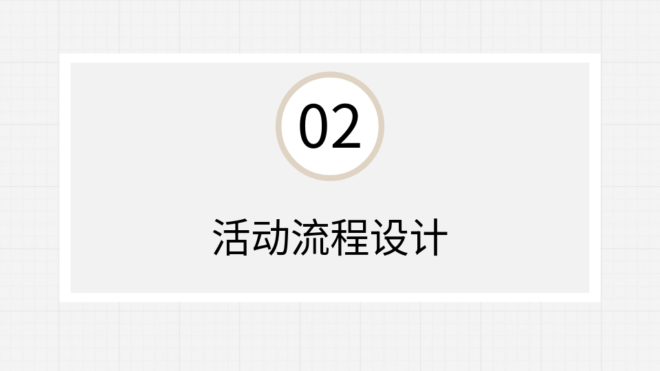 AI一鍵生成畢業(yè)典禮PPT