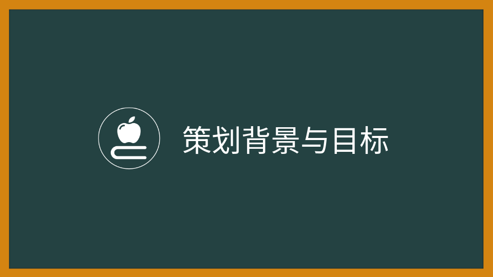 AI答辯PPT生成