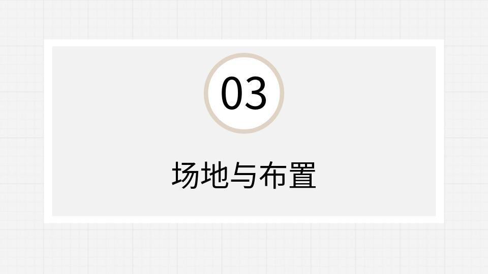 AI一鍵生成畢業(yè)典禮PPT