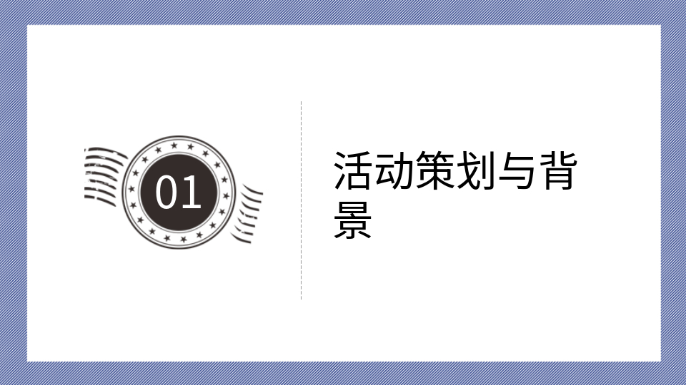 AI一鍵生成創(chuàng)意答辯PPT