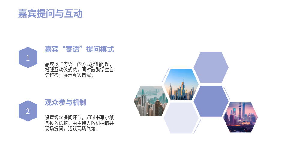 AI一鍵生成創(chuàng)意答辯PPT