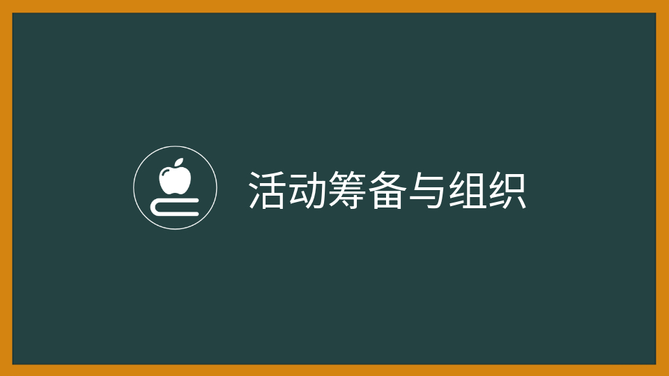 AI答辯PPT生成