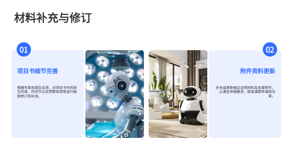 AI一鍵生成答辯總結(jié)PPT