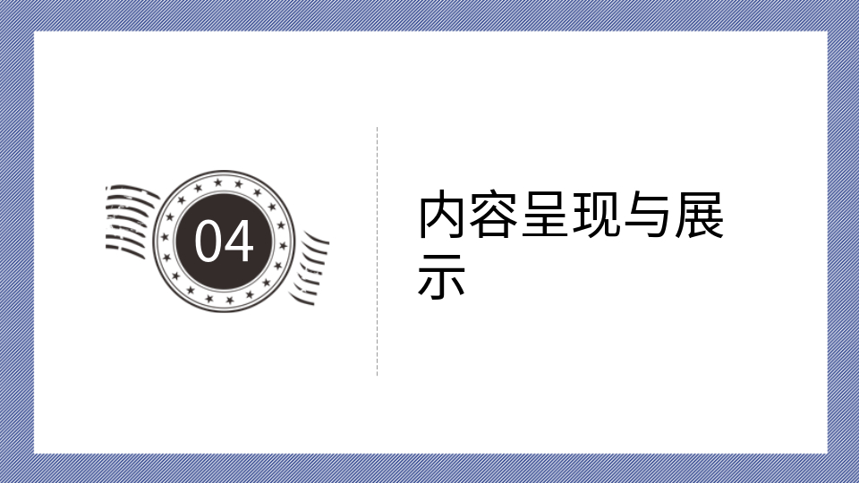 AI一鍵生成創(chuàng)意答辯PPT