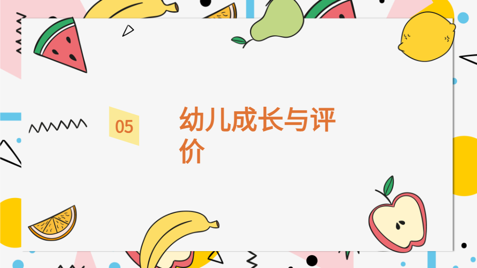 AI一鍵生成幼兒園家長(zhǎng)會(huì)