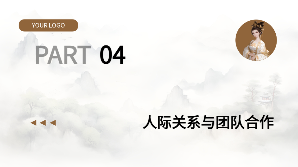 AI一鍵生成人物簡(jiǎn)介PPT