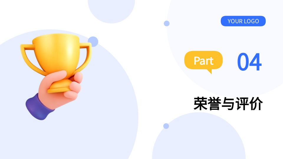 AI一键生成个人作品集