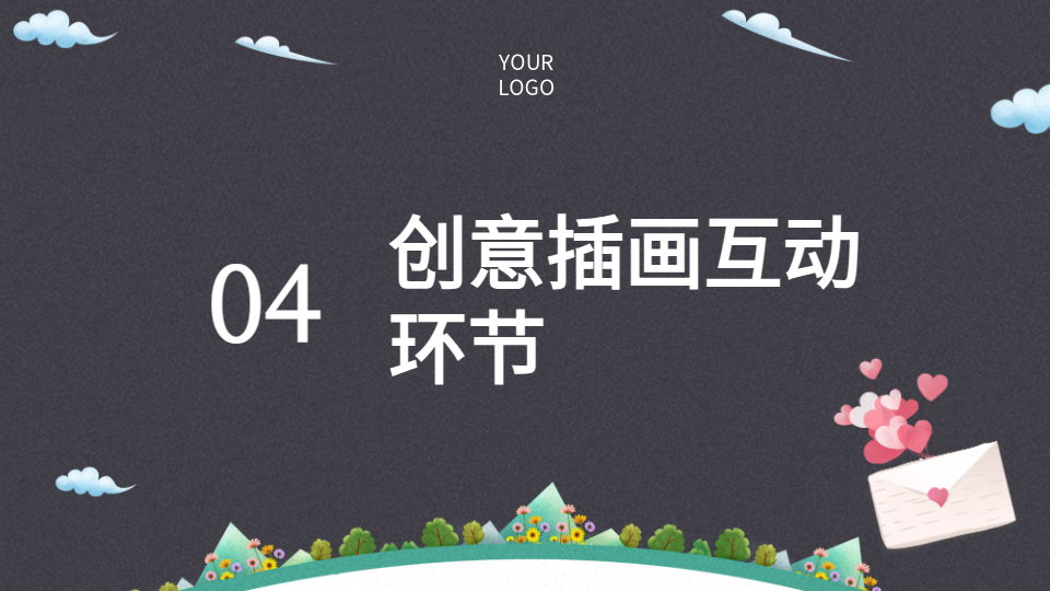 AI一键生成PPT环保班会