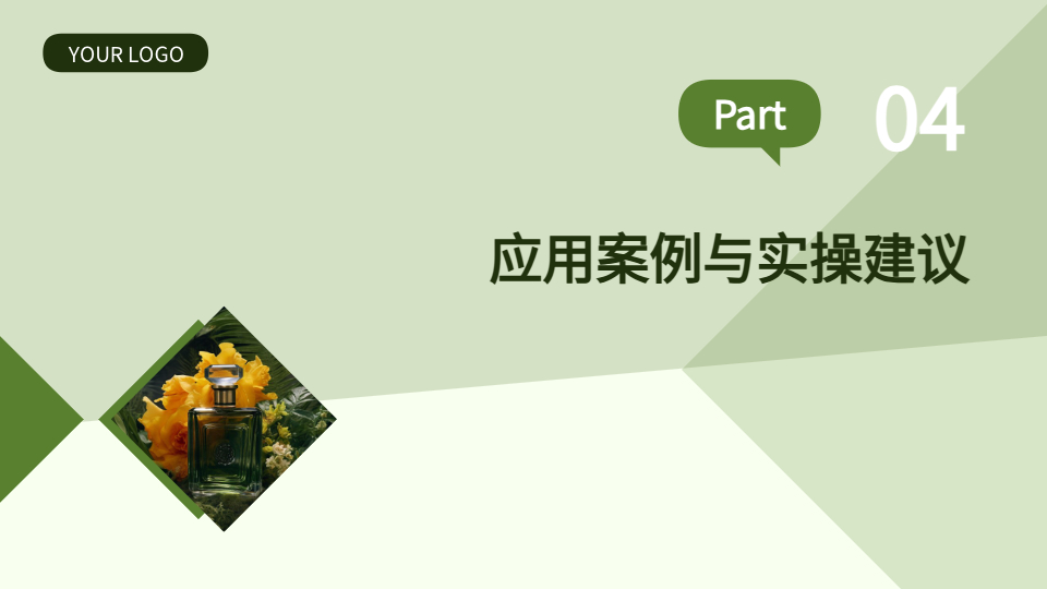 AI一鍵生成產(chǎn)品設(shè)計(jì)PPT