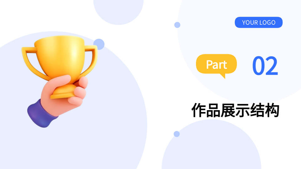 AI一键生成个人作品集