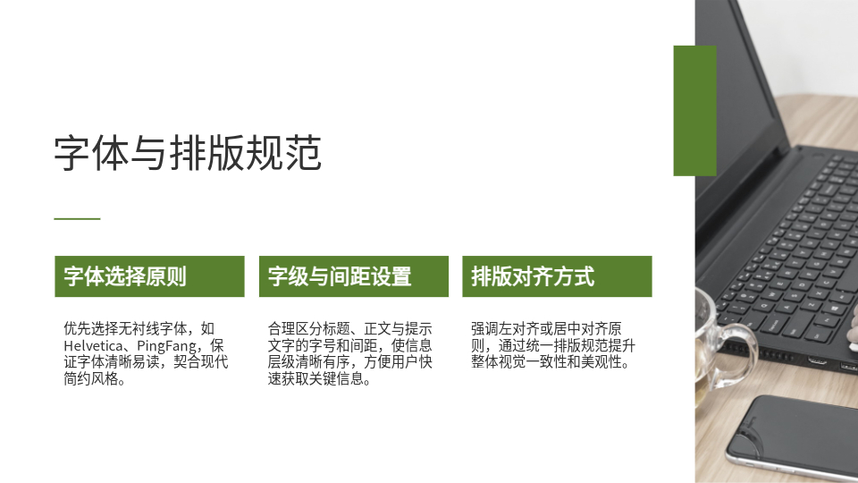 AI一鍵生成產(chǎn)品設(shè)計(jì)PPT