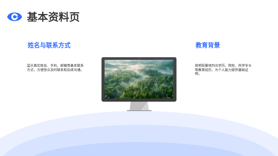 AI一键生成个人作品集