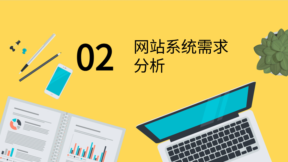 AI一鍵生成網(wǎng)站答辯PPT