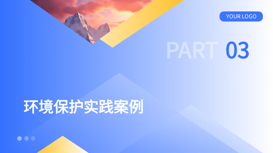 AI一键生成环保简约风PPT