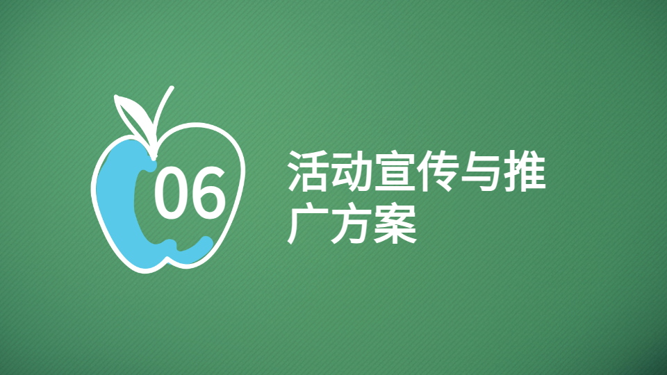 AI生成插畫大賽PPT