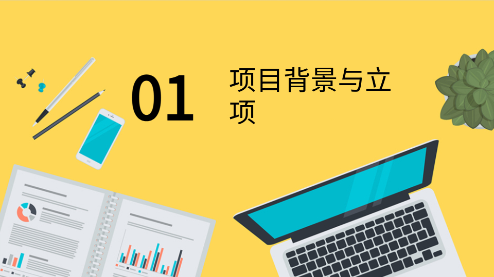 AI一鍵生成網(wǎng)站答辯PPT