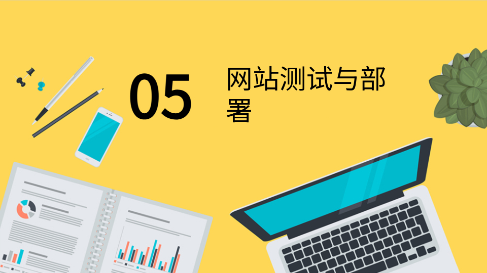 AI一鍵生成網(wǎng)站答辯PPT